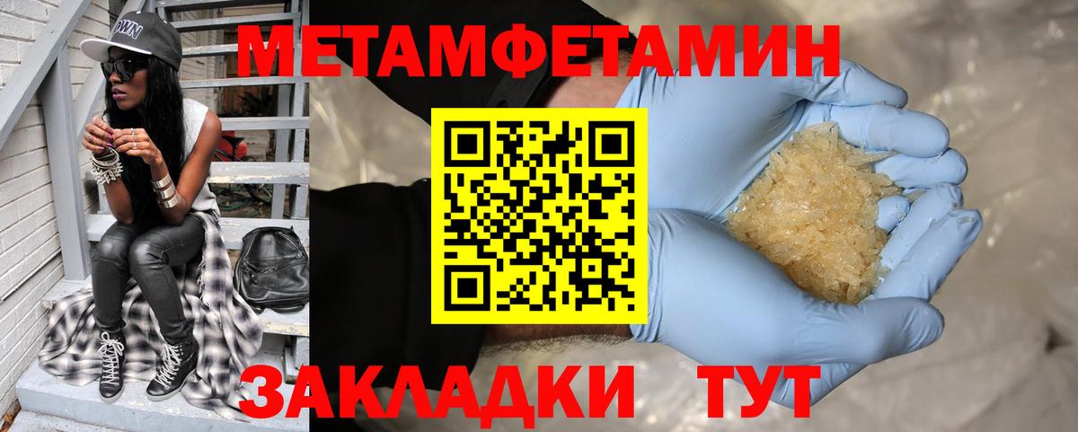Амфетамин 98% Петропавловск-Камчатский