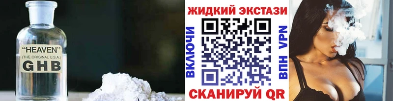 наркотики  Петропавловск-Камчатский  БУТИРАТ BDO 