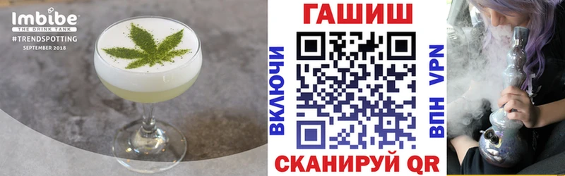 Печенье с ТГК конопля  mega вход  Петропавловск-Камчатский 