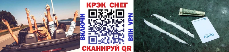 Кокаин 99%  Петропавловск-Камчатский 