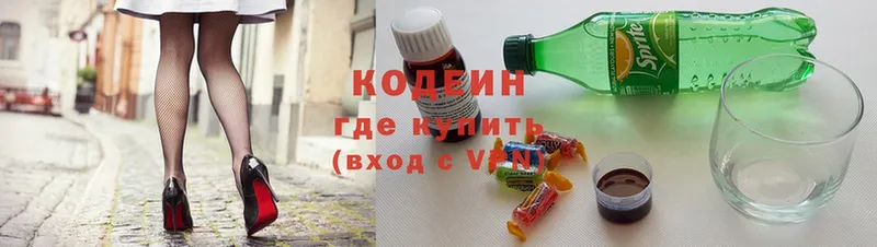 Кодеиновый сироп Lean напиток Lean (лин)  Петропавловск-Камчатский 