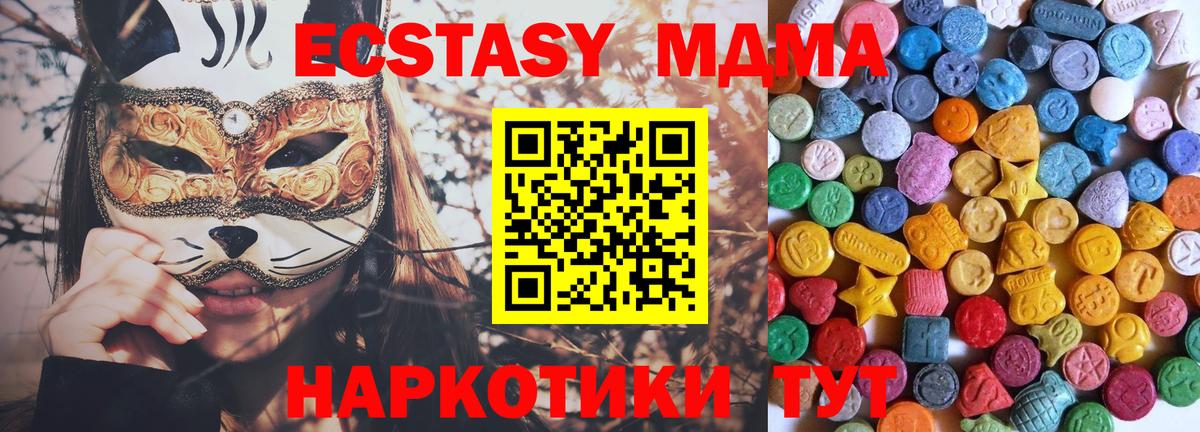 Мефедрон Петропавловск-Камчатский