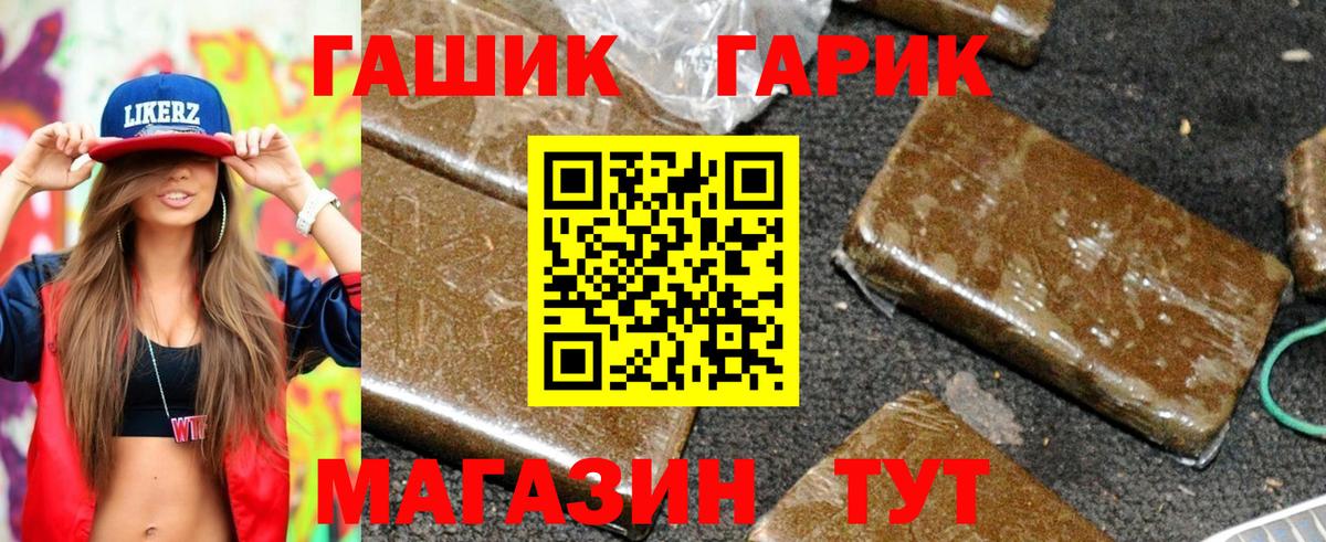 Гашиш гашик  Гашиш  Петропавловск-Камчатский  Вход с VPN  ГАШ Ice-O-Lator 