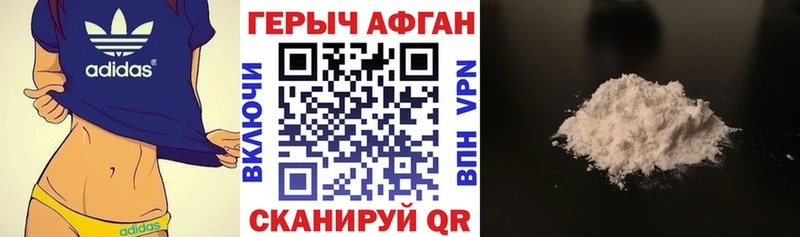 ГЕРОИН гречка  Петропавловск-Камчатский 