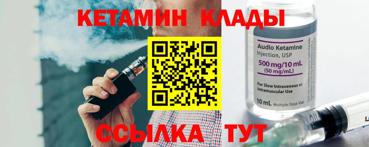 Петропавловск-Камчатский  Бошки Шишки  Меф кристаллы  Метамфетамин  Марихуана  Вход с VPN  APVP СК кристаллы  ГАШИШ 