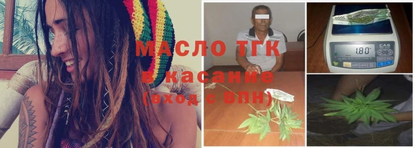 МДМА Новозыбков