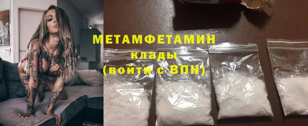 спиды Новокубанск