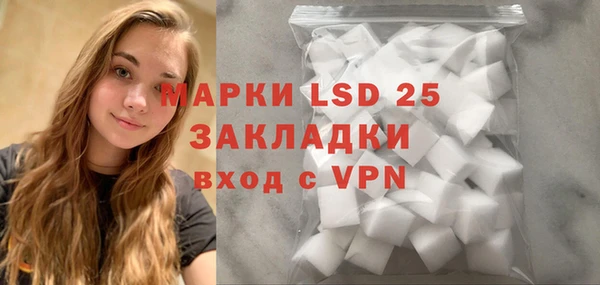 синтетический гашиш Болохово