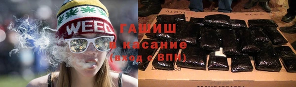 МДМА Новозыбков