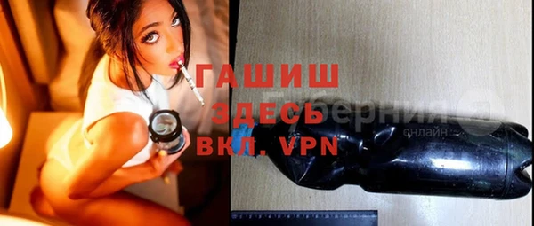 спиды Новокубанск