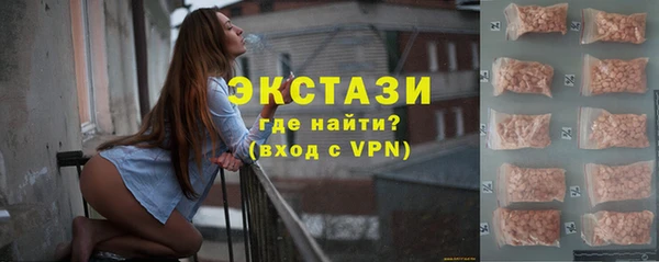 спиды Новокубанск