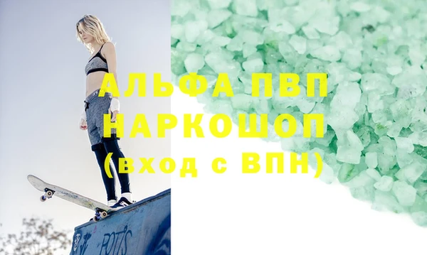 МДМА Новозыбков