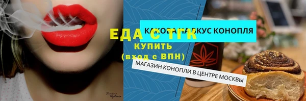 спиды Новокубанск