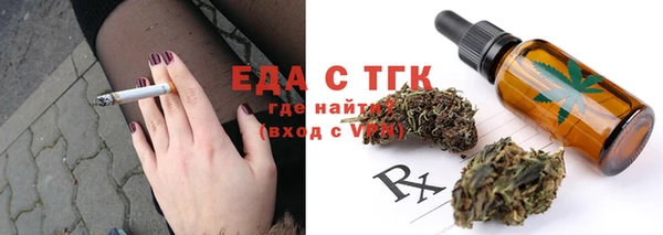 МДМА Новозыбков
