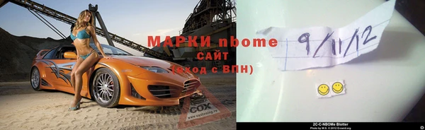 МДМА Новозыбков