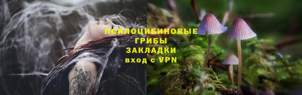 мефедрон VHQ Вязники