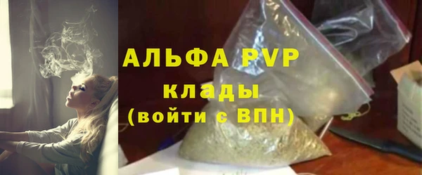 МДМА Новозыбков