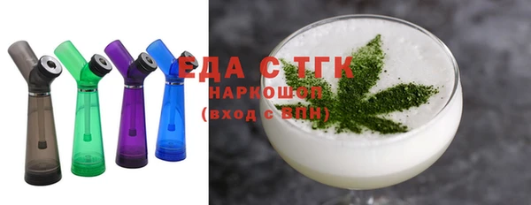 эйфоретик Болотное