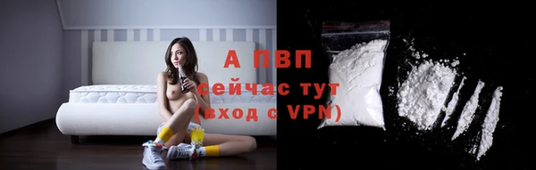 МДМА Новозыбков