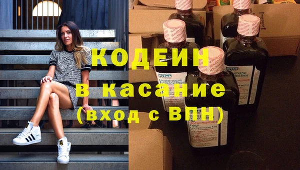 МДМА Новозыбков