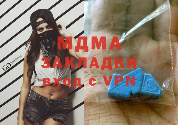 спиды Новокубанск