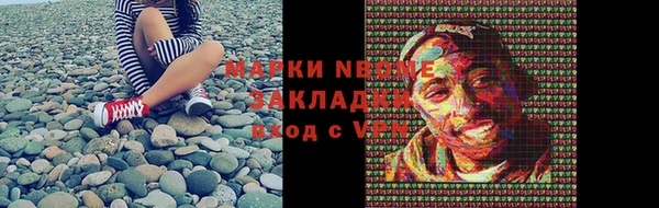 МДМА Новозыбков