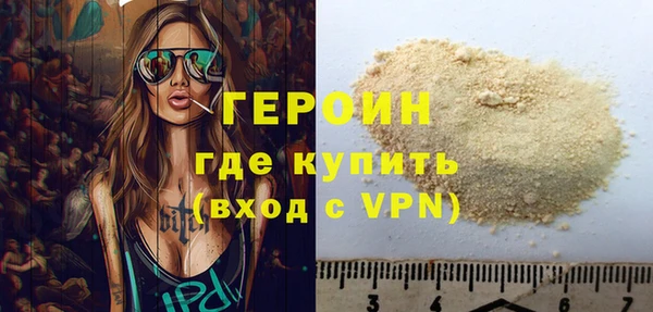 спиды Новокубанск