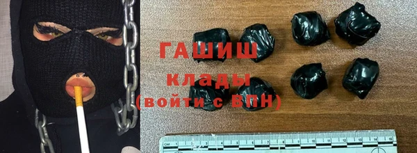 МДМА Новозыбков