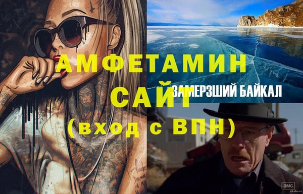 хмурый Вяземский