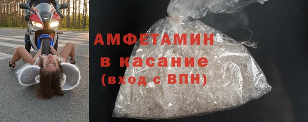 спиды Новокубанск