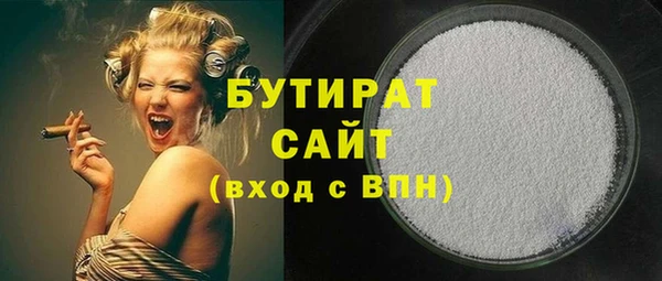 МДМА Новозыбков