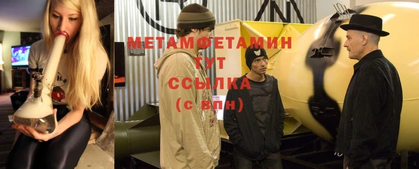 спиды Новокубанск