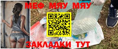 наркотики Балаково