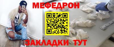 наркотики Балаково