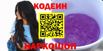 наркотики Балаково