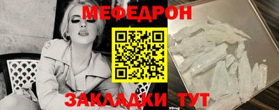 прущие крисы Балашиха