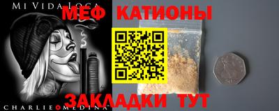 метадон Беслан