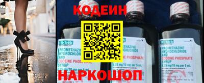 наркотики Балаково