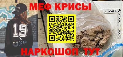 метадон Беслан