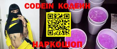 прущие крисы Балашиха