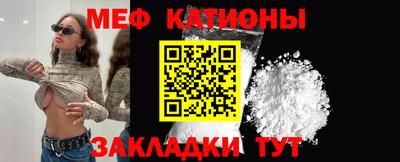 прущие крисы Балашиха