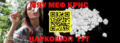 мефедрон Балахна