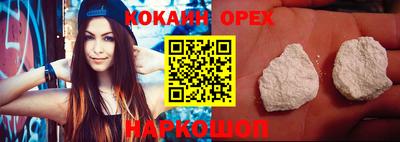 таблы Бийск