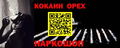 таблы Бийск