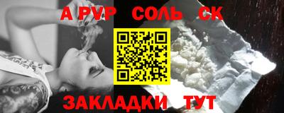 прущие крисы Балашиха