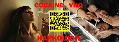 прущие крисы Балашиха