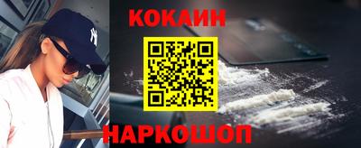 прущие крисы Балашиха
