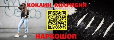 прущие крисы Балашиха