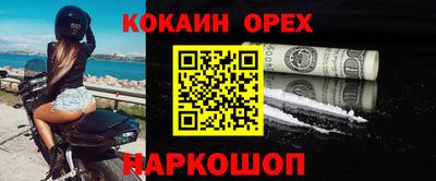 наркотики Берёзовский